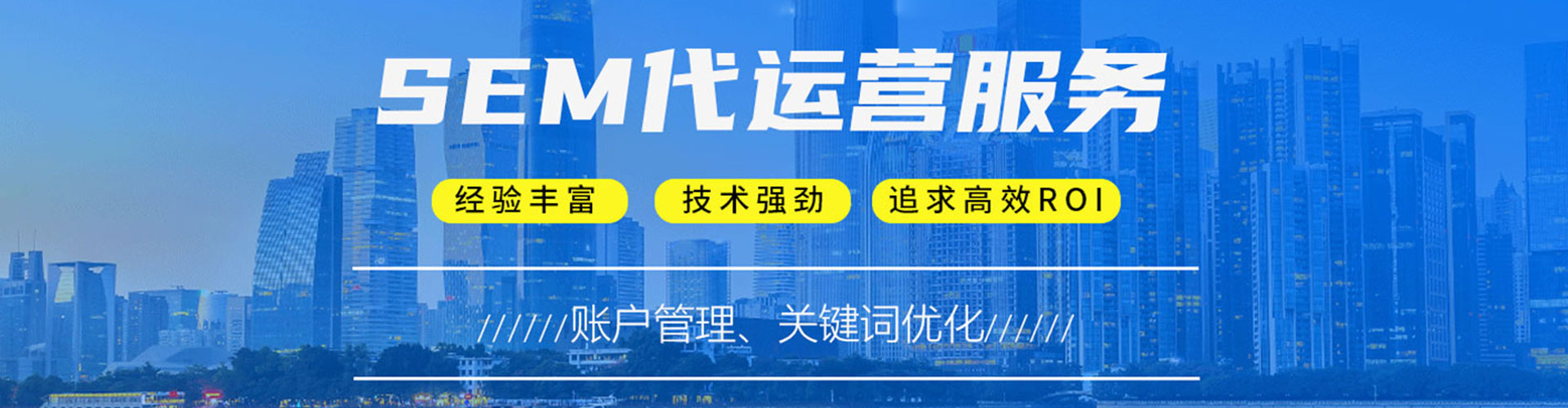 西充百度竞价开户